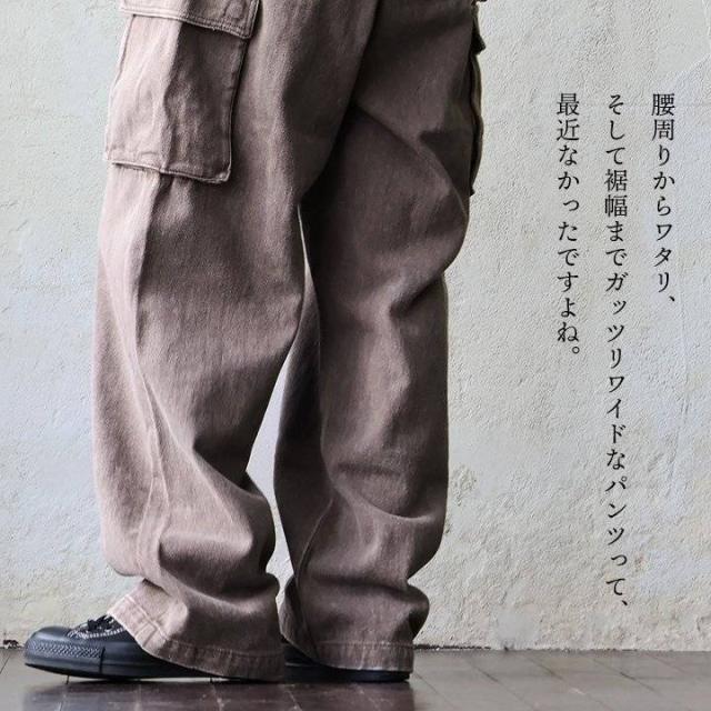 カーゴパンツ デニム メンズ レディース ワイド ストレート 硫化染め ウォッシュ加工 しっかり 丈夫 綿100％ コットン ノンストレッチ カジュアル アメカジ ワーク パティ OAR’S オールズ_6