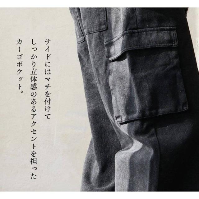 カーゴパンツ デニム メンズ レディース ワイド ストレート 硫化染め ウォッシュ加工 しっかり 丈夫 綿100％ コットン ノンストレッチ カジュアル アメカジ ワーク パティ OAR’S オールズ_7