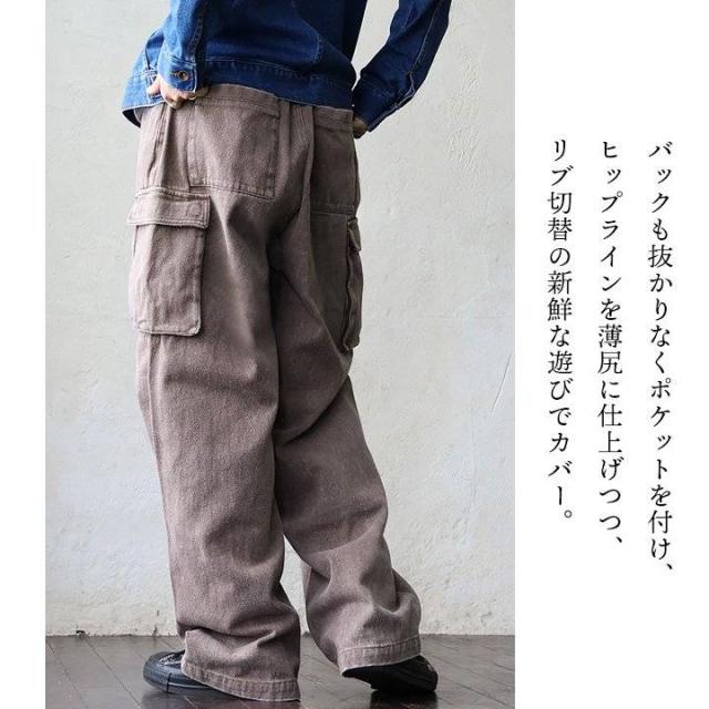 カーゴパンツ デニム メンズ レディース ワイド ストレート 硫化染め ウォッシュ加工 しっかり 丈夫 綿100％ コットン ノンストレッチ カジュアル アメカジ ワーク パティ OAR’S オールズ_8