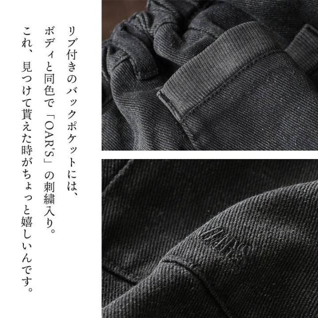カーゴパンツ デニム メンズ レディース ワイド ストレート 硫化染め ウォッシュ加工 しっかり 丈夫 綿100％ コットン ノンストレッチ カジュアル アメカジ ワーク パティ OAR’S オールズ_9