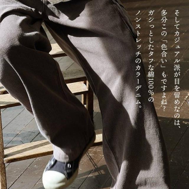 カーゴパンツ デニム メンズ レディース ワイド ストレート 硫化染め ウォッシュ加工 しっかり 丈夫 綿100％ コットン ノンストレッチ カジュアル アメカジ ワーク パティ OAR’S オールズ_10