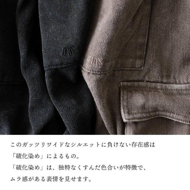 カーゴパンツ デニム メンズ レディース ワイド ストレート 硫化染め ウォッシュ加工 しっかり 丈夫 綿100％ コットン ノンストレッチ カジュアル アメカジ ワーク パティ OAR’S オールズ_11