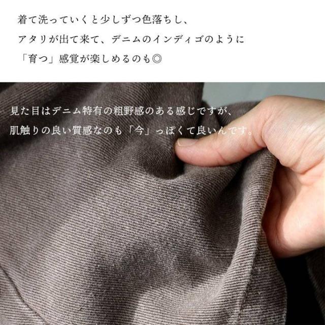 カーゴパンツ デニム メンズ レディース ワイド ストレート 硫化染め ウォッシュ加工 しっかり 丈夫 綿100％ コットン ノンストレッチ カジュアル アメカジ ワーク パティ OAR’S オールズ_14