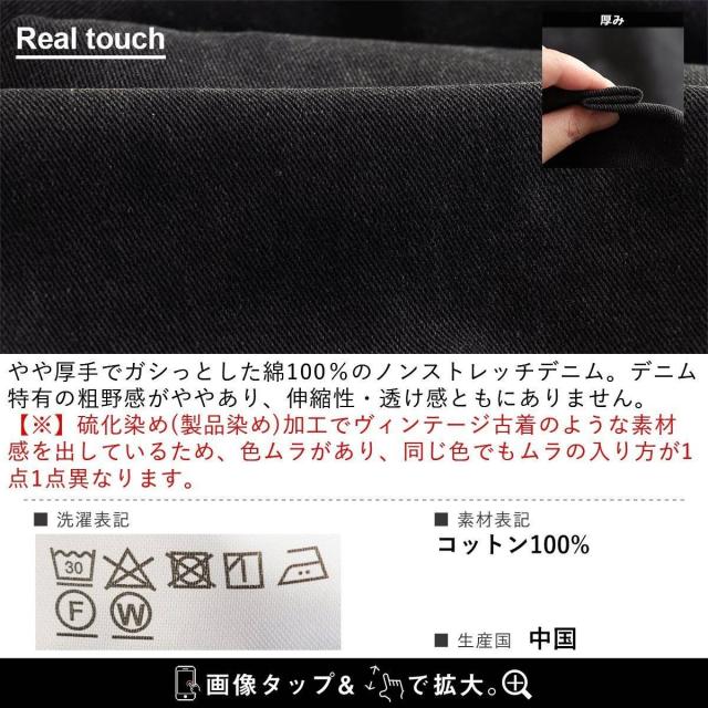 カーゴパンツ デニム メンズ レディース ワイド ストレート 硫化染め ウォッシュ加工 しっかり 丈夫 綿100％ コットン ノンストレッチ カジュアル アメカジ ワーク パティ OAR’S オールズ_19
