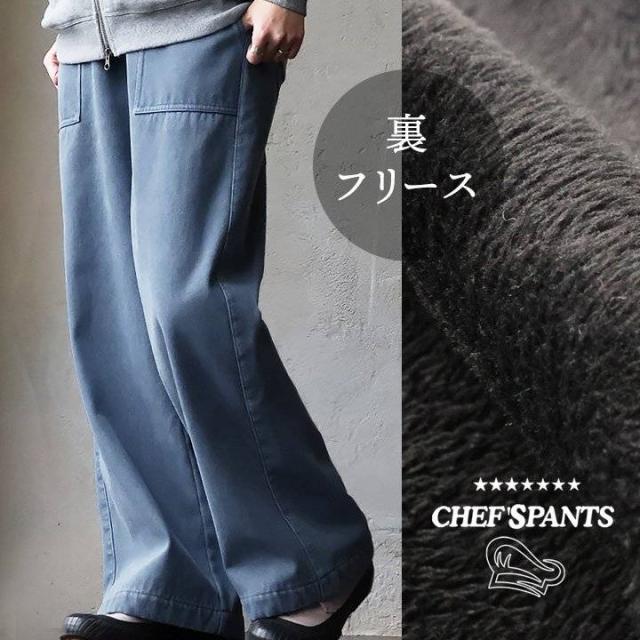 ワイド デニム パンツ レディース 脚長 ベイカー ストレート 裏起毛 冬 暖かい インディゴ 薄手 軽い ノンストレッチ ウエストゴム ゆったり 体型カバー 大きいサイズ 着痩せ すっきり 落ち感 カジュアル 冬 パティ Spants スパンツ