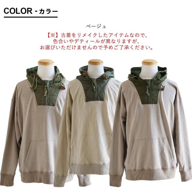 パーカー スモックパーカー 長袖 メンズ レディース 異素材切り替え 配色 薄中綿 キルティング 裏毛 ハーフジップ ポケット ゆったり 大きいサイズ カジュアル ミリタリー 秋 冬 春 パティ S_re: スリー パーカー スモックパーカー 長袖 メンズ レディース 異素材切り替え