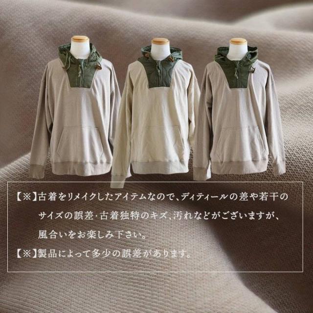 パーカー スモックパーカー 長袖 メンズ レディース 異素材切り替え