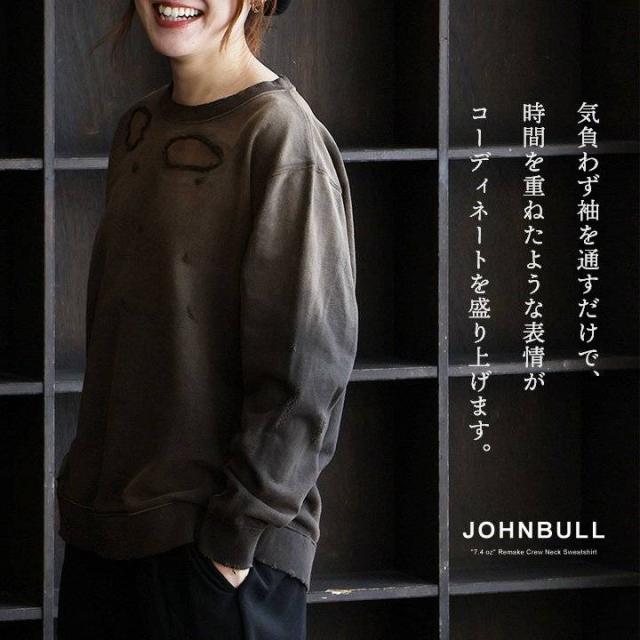 Johnbull ジョンブル スウェット 長袖 レディース クルーネック 綿100 コットン ダメージ 洗い加工 リメイク 裏毛 ゆったり 大きいサイズ 体型カバー カジュアル パティ_12