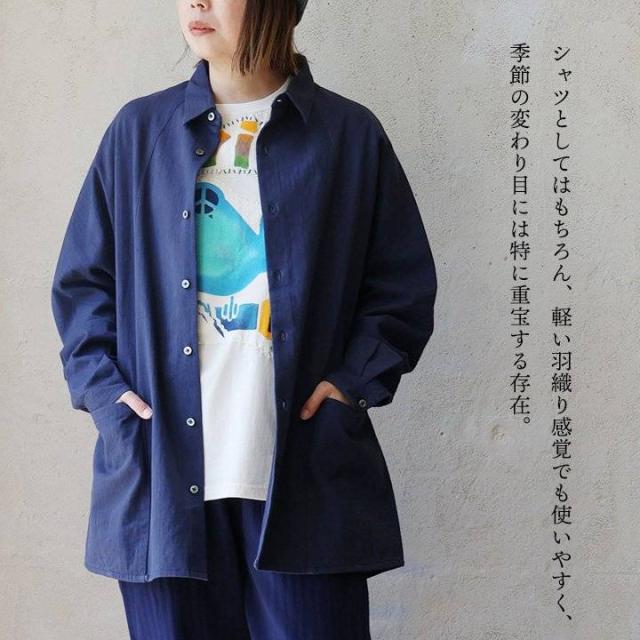 SLOW HANDS スローハンズ シャツ 長袖 メンズ レディース 綿100 コットン ツイル ヘリンボーン しっかり生地 ポケット 大きいサイズ 体型カバー セットアップ可能 重ね着 カジュアル パティ_5