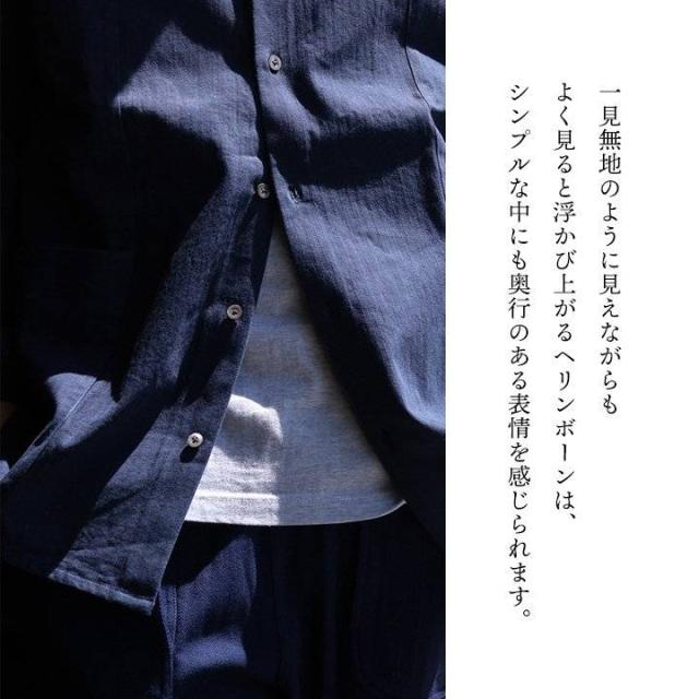 SLOW HANDS スローハンズ シャツ 長袖 メンズ レディース 綿100 コットン ツイル ヘリンボーン しっかり生地 ポケット 大きいサイズ 体型カバー セットアップ可能 重ね着 カジュアル パティ_6