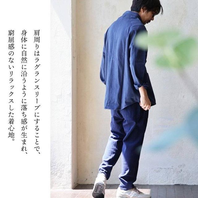 SLOW HANDS スローハンズ シャツ 長袖 メンズ レディース 綿100 コットン ツイル ヘリンボーン しっかり生地 ポケット 大きいサイズ 体型カバー セットアップ可能 重ね着 カジュアル パティ_9