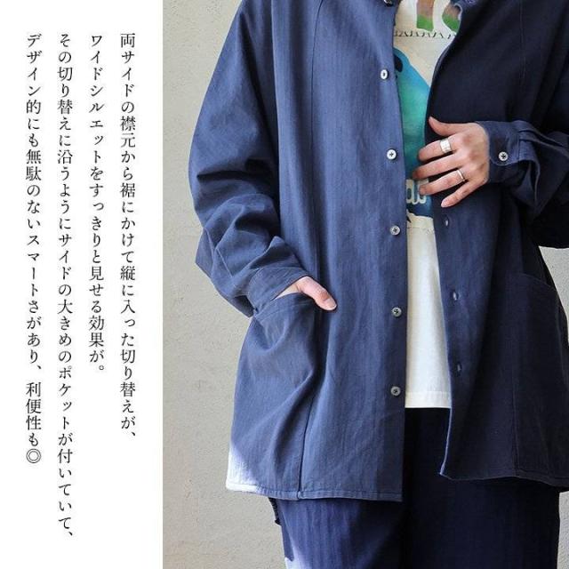 SLOW HANDS スローハンズ シャツ 長袖 メンズ レディース 綿100 コットン ツイル ヘリンボーン しっかり生地 ポケット 大きいサイズ 体型カバー セットアップ可能 重ね着 カジュアル パティ_11