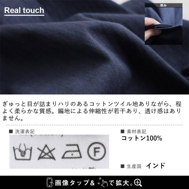 SLOW HANDS スローハンズ シャツ 長袖 メンズ レディース 綿100 コットン ツイル ヘリンボーン しっかり生地 ポケット 大きいサイズ 体型カバー セットアップ可能 重ね着 カジュアル パティ_16