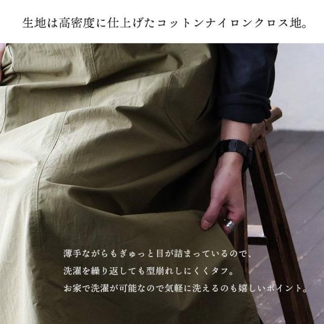 ジャンパースカート ジャンスカ スカート マキシ丈 レディース 無地 コットン ナイロン 高密度 ハリ タフ しっかり生地 大きいサイズ 体型カバー カジュアル パティ_3