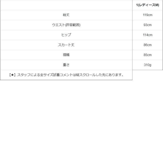 ジャンパースカート ジャンスカ スカート マキシ丈 レディース 無地 コットン ナイロン 高密度 ハリ タフ しっかり生地 大きいサイズ 体型カバー カジュアル パティ_12