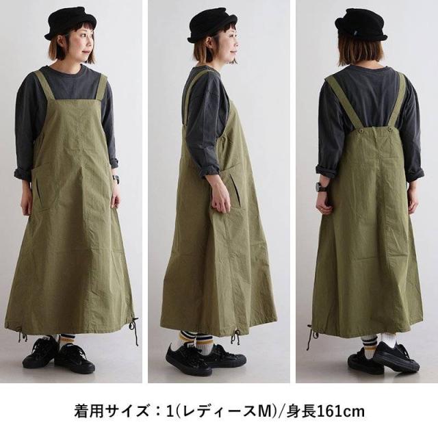 ジャンパースカート ジャンスカ スカート マキシ丈 レディース 無地 コットン ナイロン 高密度 ハリ タフ しっかり生地 大きいサイズ 体型カバー カジュアル パティ_13