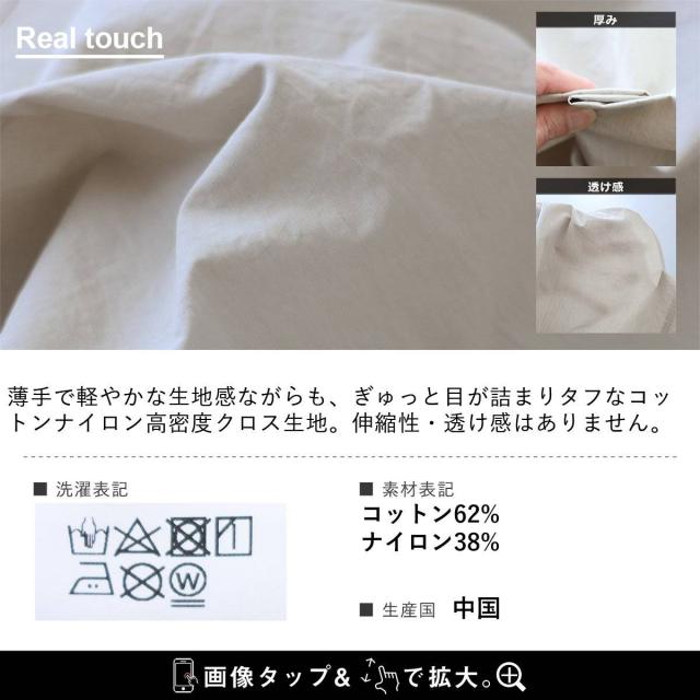 ジャンパースカート ジャンスカ スカート マキシ丈 レディース 無地 コットン ナイロン 高密度 ハリ タフ しっかり生地 大きいサイズ 体型カバー カジュアル パティ_15