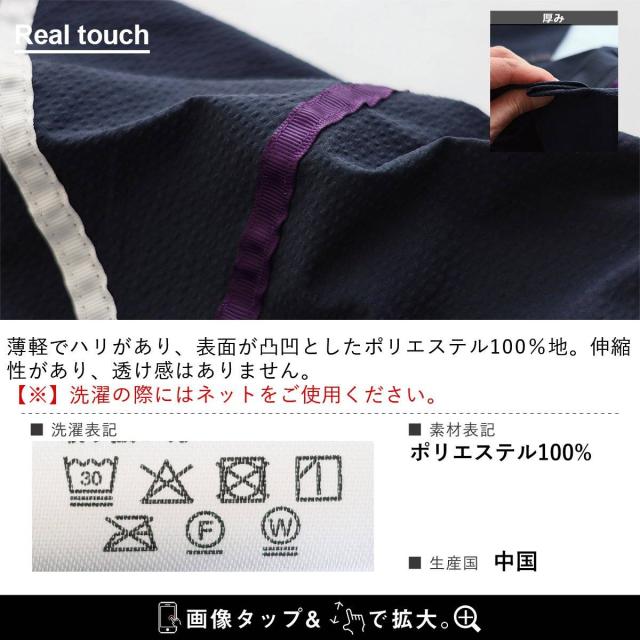 Duckster ダックスター トラックジャケット 長袖 メンズ レディース スタンドネック 配色ライン ワンポイント シアサッカー 薄手 軽い 通気性 楽ちん 動きやすい 涼しい ゆったり 大きいサイズ 体型カバー カジュアル パティ_15