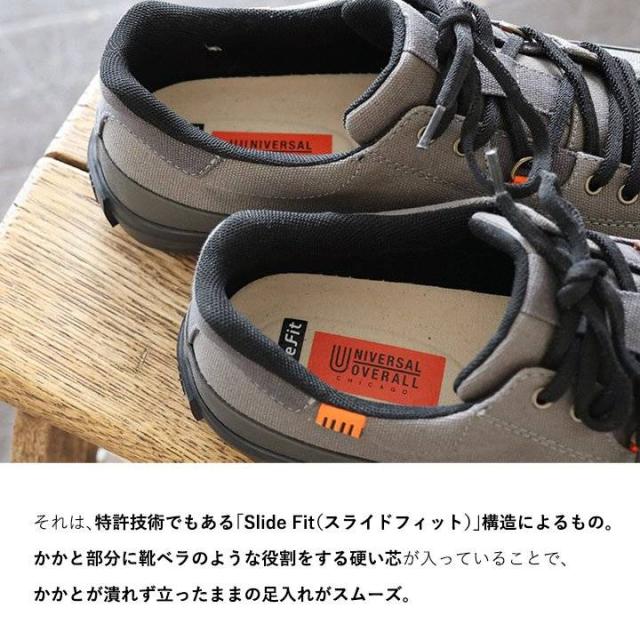 UNIVERSAL OVERALL ユニバーサルオーバーオール スニーカー メンズ レディース ハンズフリー 手を使わず履ける 靴ひも 伸びる 履きやすい 脱ぎやすい カジュアル パティ_4