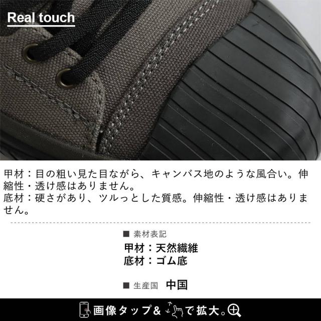 UNIVERSAL OVERALL ユニバーサルオーバーオール スニーカー メンズ レディース ハンズフリー 手を使わず履ける 靴ひも 伸びる 履きやすい 脱ぎやすい カジュアル パティ_12