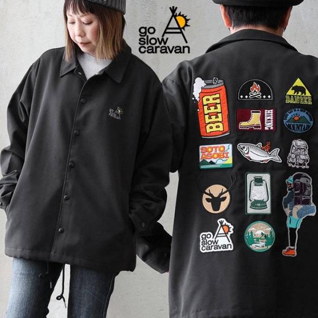go slow caravan ゴースローキャラバン コーチジャケット 長袖 メンズ レディース ワッペン 配色 ポリエステル しっかり生地 裏地付き ハリ 大きいサイズ 体型カバー カジュアル アウトドア パティ