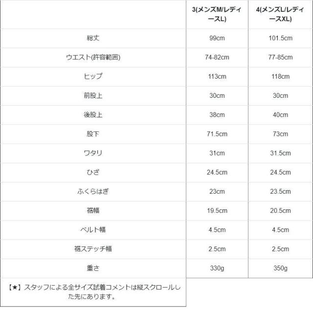 go slow caravan ゴースローキャラバン クライミングパンツ テーパード メンズ レディース 総柄 花柄 フラワー 綿100 コットン しっかり生地 タイプライター ハリ ウエストゴム ゆったり 大きいサイズ すっきり カジュアル アウトドア フェス 夏 パティ_15