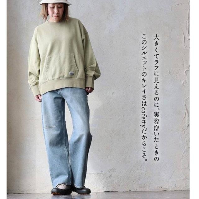 cafetty カフェッティ パンツ デニムパンツ ストレート レディース 綿100 コットン 配色 ダメージ 腰穿き ルーズ ゆった 公式通販