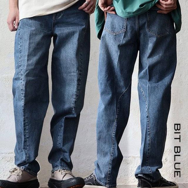 サルエルパンツ デニム テーパード メンズ レディース 綿100 コットン ノンストレッチ すっきり 3D パンツ 大きいサイズ カジュアル パティ blue ビットブルー