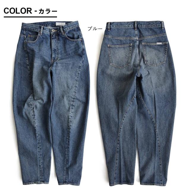 サルエルパンツ デニム テーパード メンズ レディース 綿100 コットン ノンストレッチ すっきり 3D パンツ 大きいサイズ カジュアル パティ blue ビットブルー_1