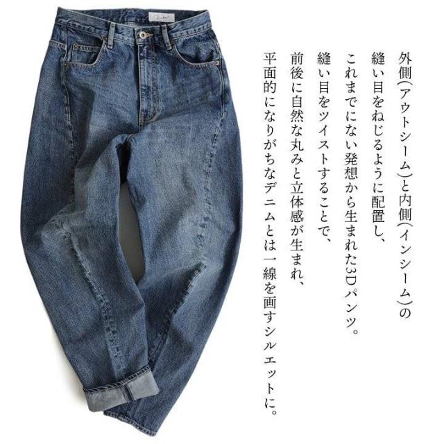 サルエルパンツ デニム テーパード メンズ レディース 綿100 コットン ノンストレッチ すっきり 3D パンツ 大きいサイズ カジュアル パティ blue ビットブルー_3