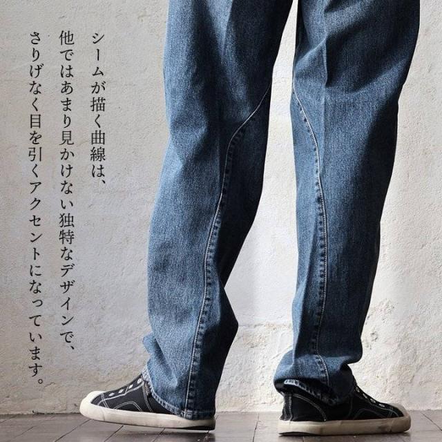 サルエルパンツ デニム テーパード メンズ レディース 綿100 コットン ノンストレッチ すっきり 3D パンツ 大きいサイズ カジュアル パティ blue ビットブルー_4