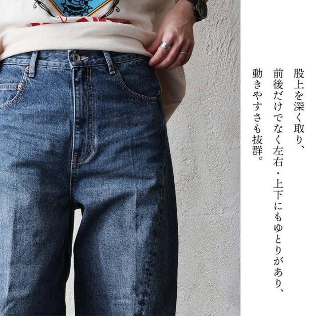サルエルパンツ デニム テーパード メンズ レディース 綿100 コットン ノンストレッチ すっきり 3D パンツ 大きいサイズ カジュアル パティ blue ビットブルー_5