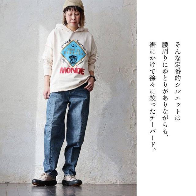 サルエルパンツ デニム テーパード メンズ レディース 綿100 コットン ノンストレッチ すっきり 3D パンツ 大きいサイズ カジュアル パティ blue ビットブルー_7