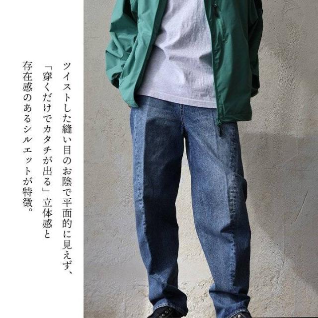 サルエルパンツ デニム テーパード メンズ レディース 綿100 コットン ノンストレッチ すっきり 3D パンツ 大きいサイズ カジュアル パティ blue ビットブルー_8