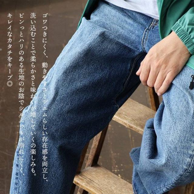 サルエルパンツ デニム テーパード メンズ レディース 綿100 コットン ノンストレッチ すっきり 3D パンツ 大きいサイズ カジュアル パティ blue ビットブルー_10
