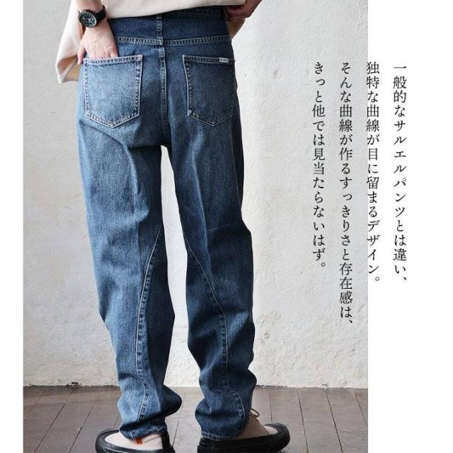 サルエルパンツ デニム テーパード メンズ レディース 綿100 コットン ノンストレッチ すっきり 3D パンツ 大きいサイズ カジュアル パティ blue ビットブルー_11