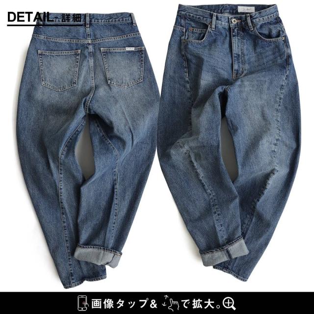 サルエルパンツ デニム テーパード メンズ レディース 綿100 コットン ノンストレッチ すっきり 3D パンツ 大きいサイズ カジュアル パティ blue ビットブルー_15