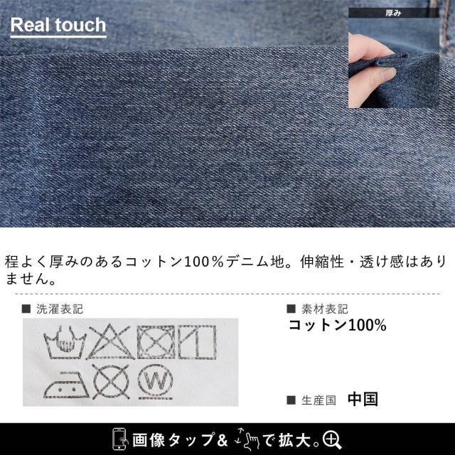 サルエルパンツ デニム テーパード メンズ レディース 綿100 コットン ノンストレッチ すっきり 3D パンツ 大きいサイズ カジュアル パティ blue ビットブルー_16