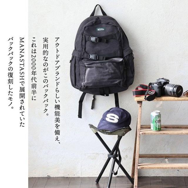 MANASTASH マナスタッシュ リュック バックパック メンズ レディース 無地 コットン ヘンプ ワンポイント しっかり生地 タフ A4サイズ PCポケット 多収納 たくさん入る カジュアル アウトドア パティ_2