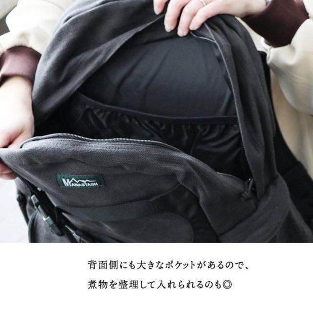 MANASTASH マナスタッシュ リュック バックパック メンズ レディース 無地 コットン ヘンプ ワンポイント しっかり生地 タフ A4サイズ PCポケット 多収納 たくさん入る カジュアル アウトドア パティ_6