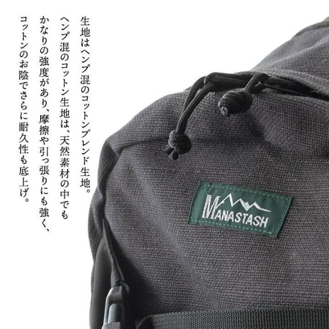 MANASTASH マナスタッシュ リュック バックパック メンズ レディース 無地 コットン ヘンプ ワンポイント しっかり生地 タフ A4サイズ PCポケット 多収納 たくさん入る カジュアル アウトドア パティ_9