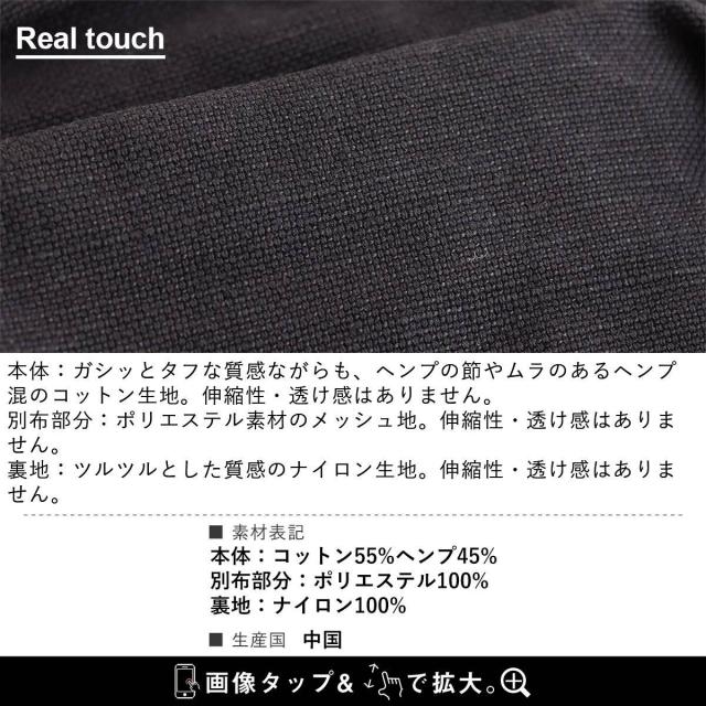 MANASTASH マナスタッシュ リュック バックパック メンズ レディース 無地 コットン ヘンプ ワンポイント しっかり生地 タフ A4サイズ PCポケット 多収納 たくさん入る カジュアル アウトドア パティ_15