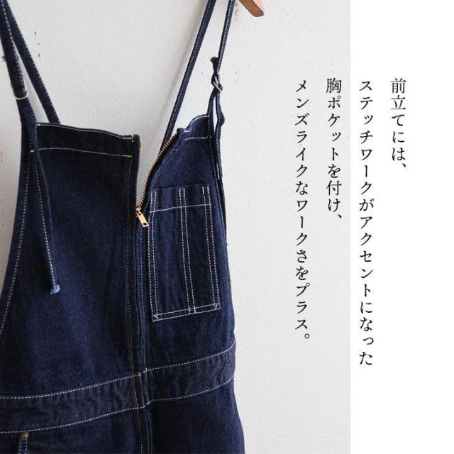 Johnbull ジョンブル サロペット デニム レディース インディゴデニム フレンチワーク 10.5オンス 日本製 綿100 コットン ノンストレッチ すっきり カジュアル ワーク パティ_3