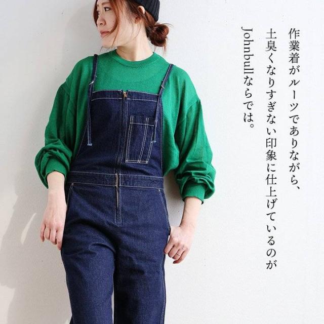 Johnbull ジョンブル サロペット デニム レディース インディゴデニム フレンチワーク 10.5オンス 日本製 綿100 コットン ノンストレッチ すっきり カジュアル ワーク パティ_4