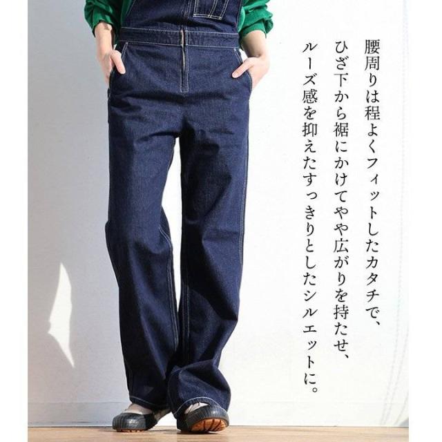 Johnbull ジョンブル サロペット デニム レディース インディゴデニム フレンチワーク 10.5オンス 日本製 綿100 コットン ノンストレッチ すっきり カジュアル ワーク パティ_6