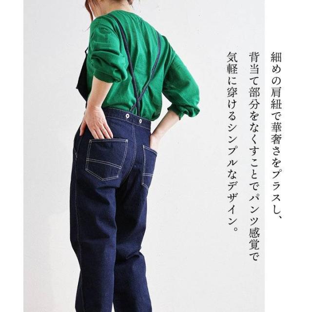 Johnbull ジョンブル サロペット デニム レディース インディゴデニム フレンチワーク 10.5オンス 日本製 綿100 コットン ノンストレッチ すっきり カジュアル ワーク パティ_7