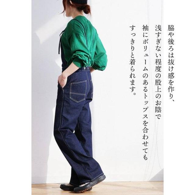 Johnbull ジョンブル サロペット デニム レディース インディゴデニム フレンチワーク 10.5オンス 日本製 綿100 コットン ノンストレッチ すっきり カジュアル ワーク パティ_8