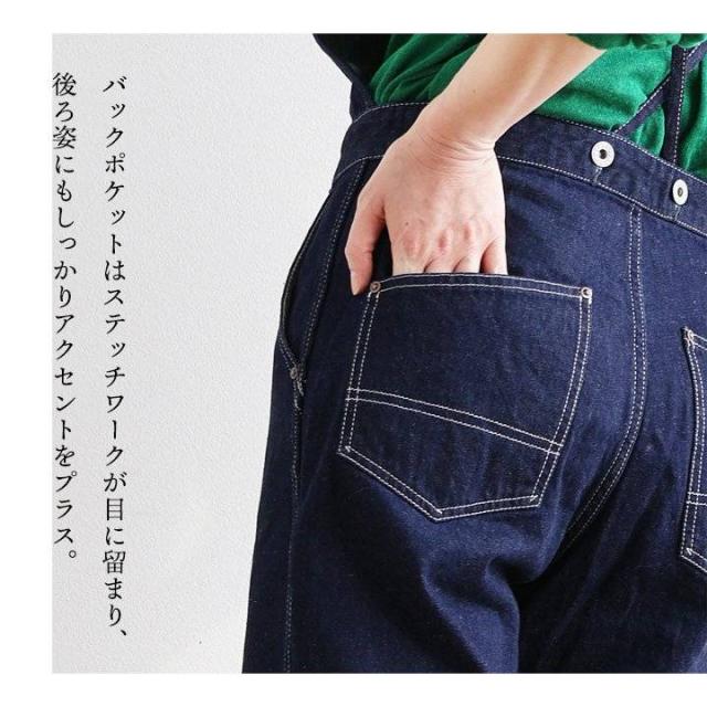 Johnbull ジョンブル サロペット デニム レディース インディゴデニム フレンチワーク 10.5オンス 日本製 綿100 コットン ノンストレッチ すっきり カジュアル ワーク パティ_9