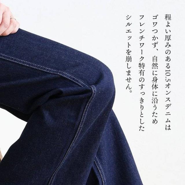 Johnbull ジョンブル サロペット デニム レディース インディゴデニム フレンチワーク 10.5オンス 日本製 綿100 コットン ノンストレッチ すっきり カジュアル ワーク パティ_10