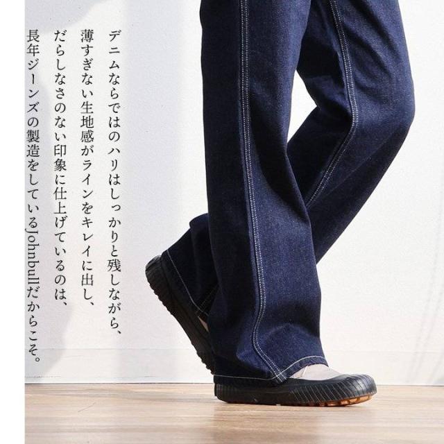 Johnbull ジョンブル サロペット デニム レディース インディゴデニム フレンチワーク 10.5オンス 日本製 綿100 コットン ノンストレッチ すっきり カジュアル ワーク パティ_11